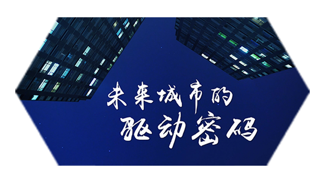 【ESG动态】时代中国控股（01233.HK）获华证指数ESG最新评级BB，行业排名第76