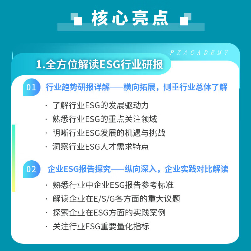 【ESG动态】联合能源集团(00467.HK)获华证指数ESG最新评级AA,行业排名第7