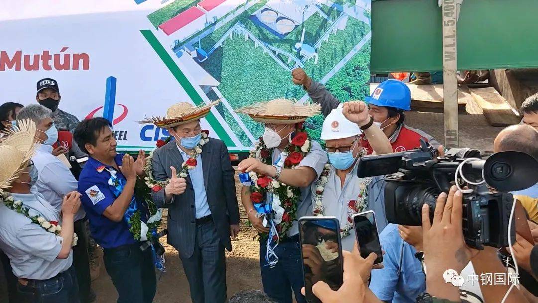 刘晓峰参赞出席穆通综合钢厂项目协调会