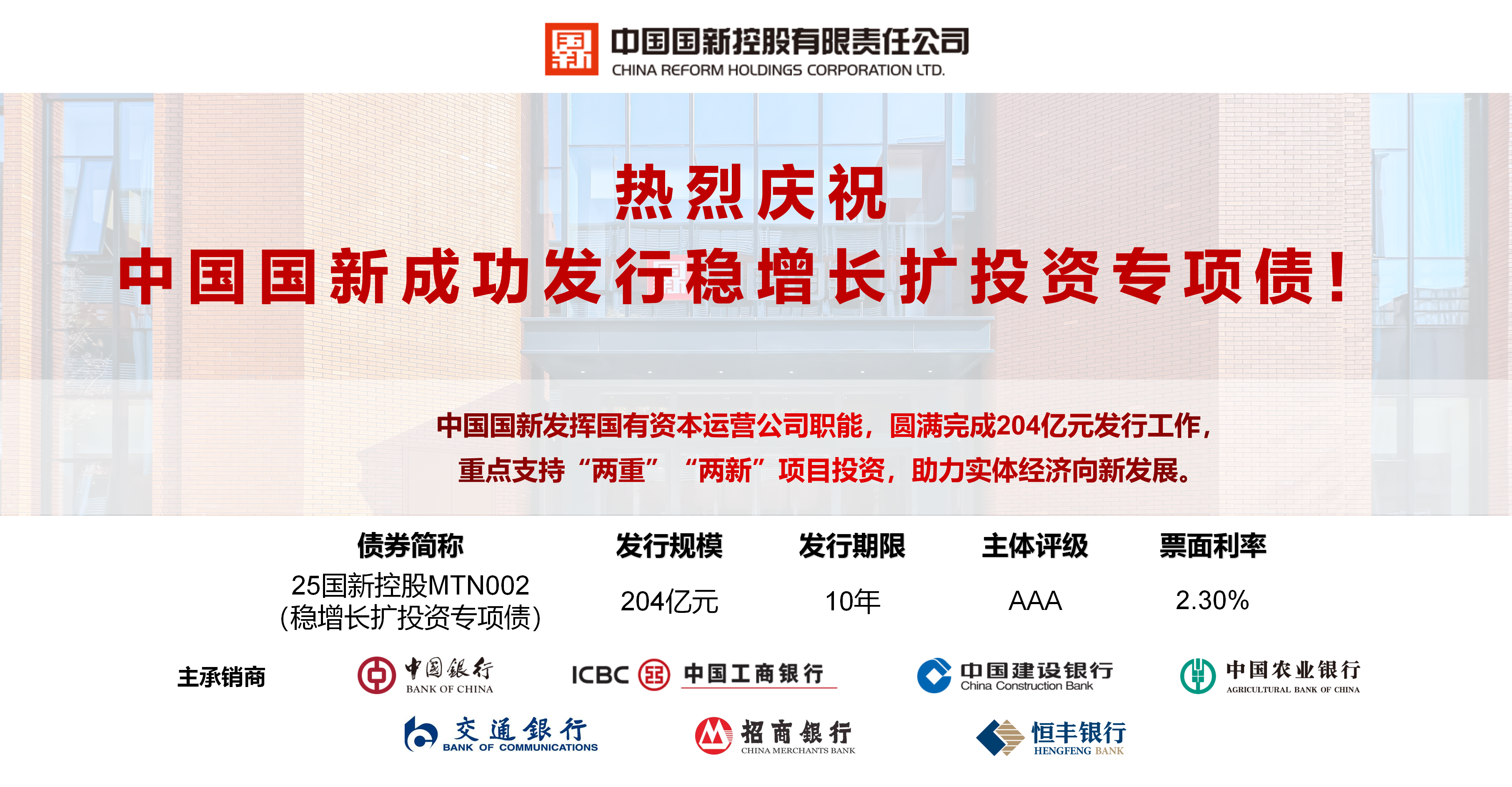 3月20日全国共发行17只地方政府债,共计450.3346亿元