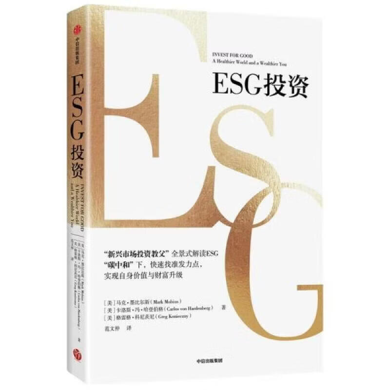【ESG动态】药师帮（09885.HK）获华证指数ESG最新评级A，行业排名第1