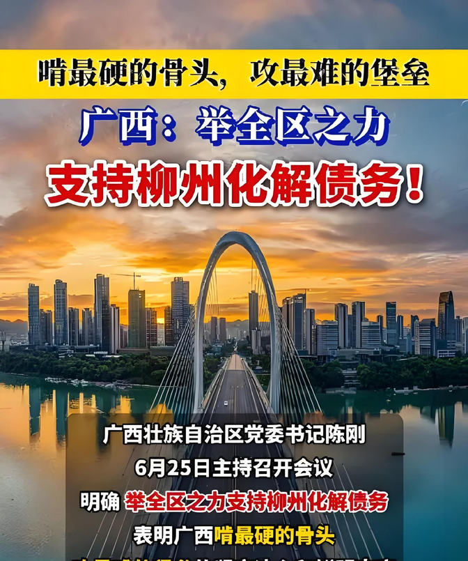 宣城市城建集团被责令改正,涉债券募集资金专户管理不规范等