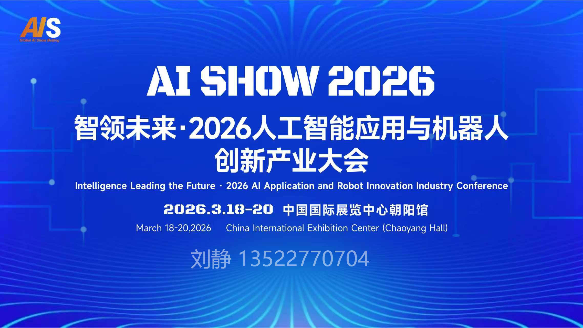 从感知到共智！“AI+健康”正解锁更多新可能