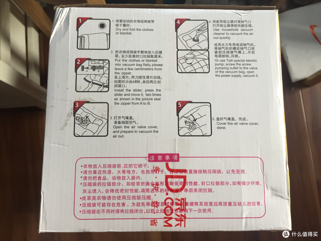 太力科技获得实用新型专利授权：“一种快速排气压缩袋”