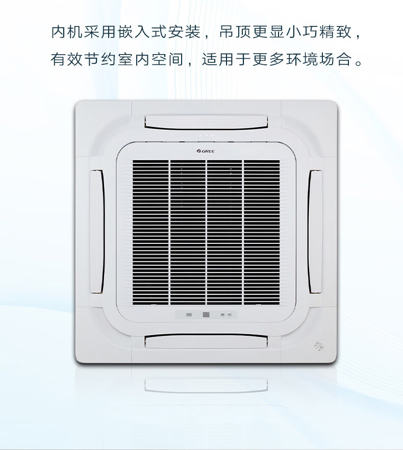 格力电器获得发明专利授权:“一种导流泵叶、离心叶轮、排水泵及天井机”