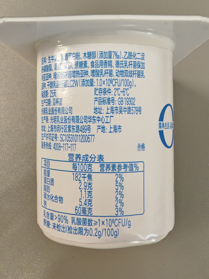 伊利股份获得发明专利授权:“动物双歧杆菌乳亚种BL-99的活菌定量检测方法及其引物、探针、试剂盒与应用”