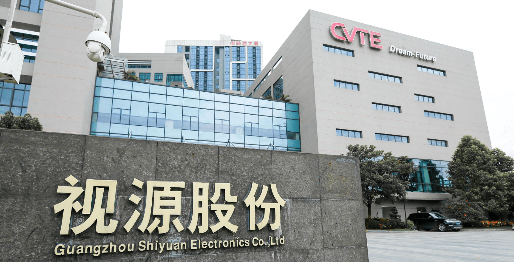 视源股份获得发明专利授权:“全景分割方法、装置、终端设备及计算机可读存储介质”