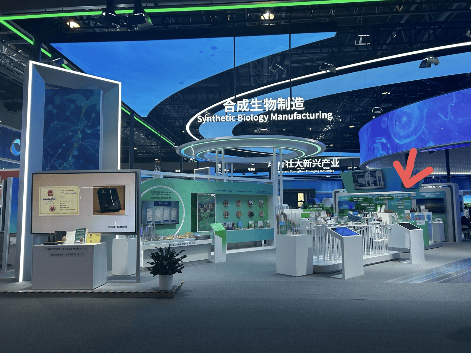 在中关村论坛年会体验“未来科技”