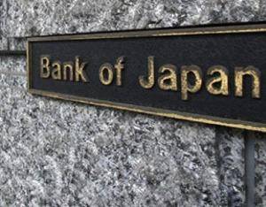 10年期日本国债收益率上涨6.0个基点至2.330%