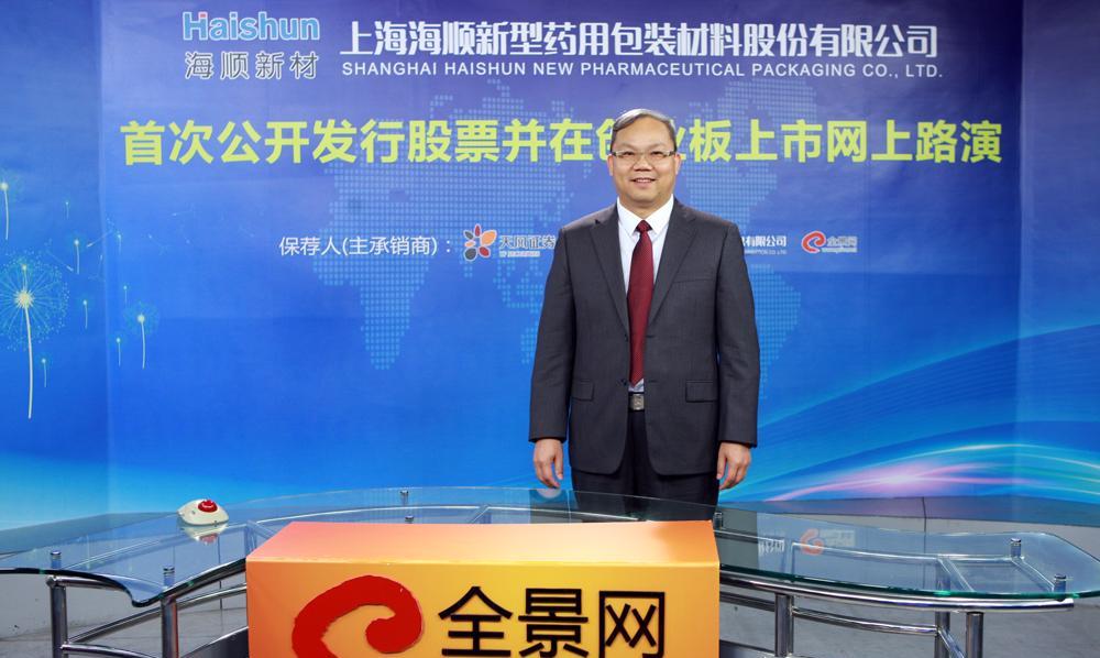 海顺新材(300501)2025年年报简析:净利润同比下降131.19%