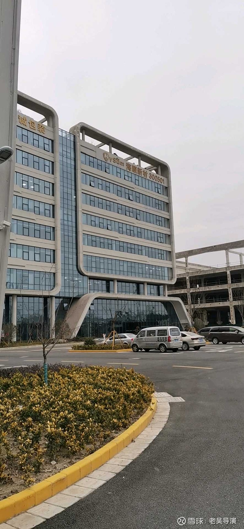 海顺新材(300501)2025年年报简析:净利润同比下降131.19%