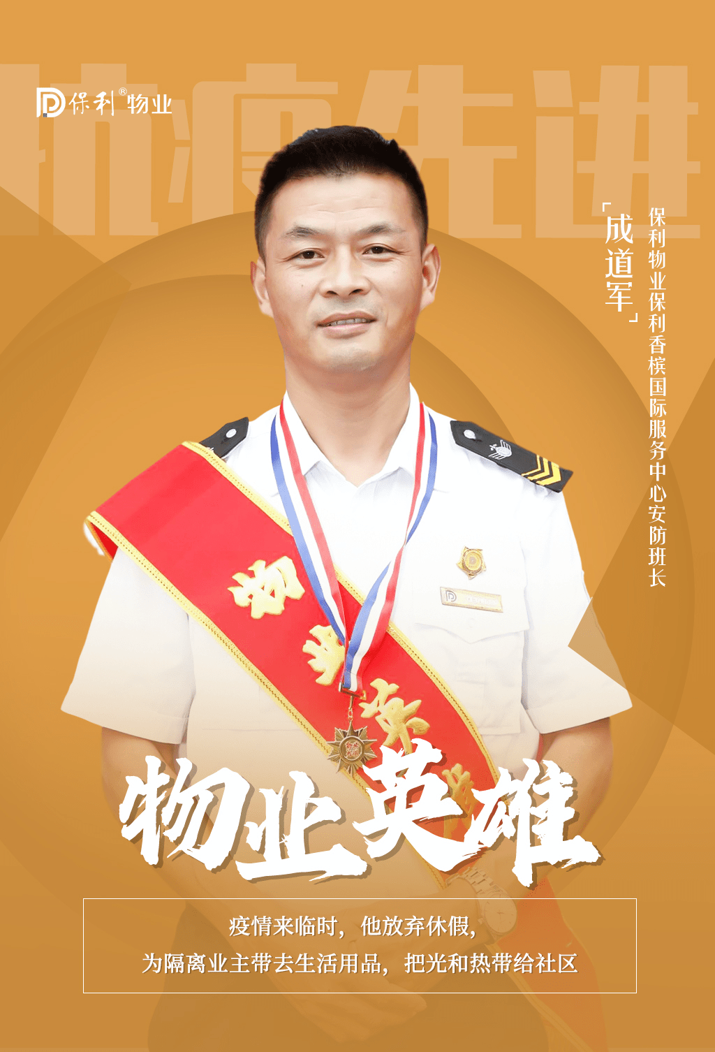 西部利得基金张昌平：中国高速成长企业的摘星人