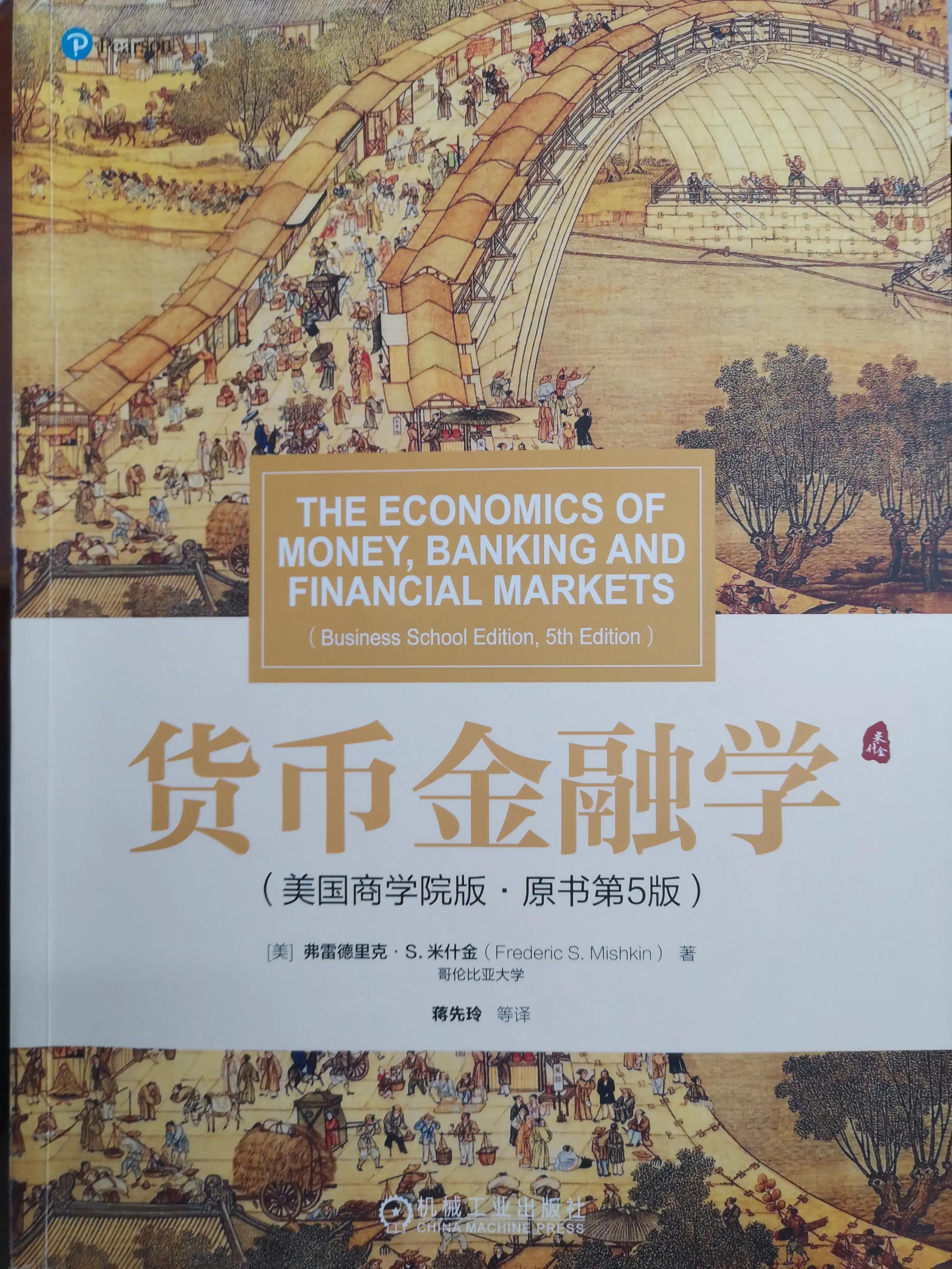 金融高水平开放:中外资银行合作勾勒新图景