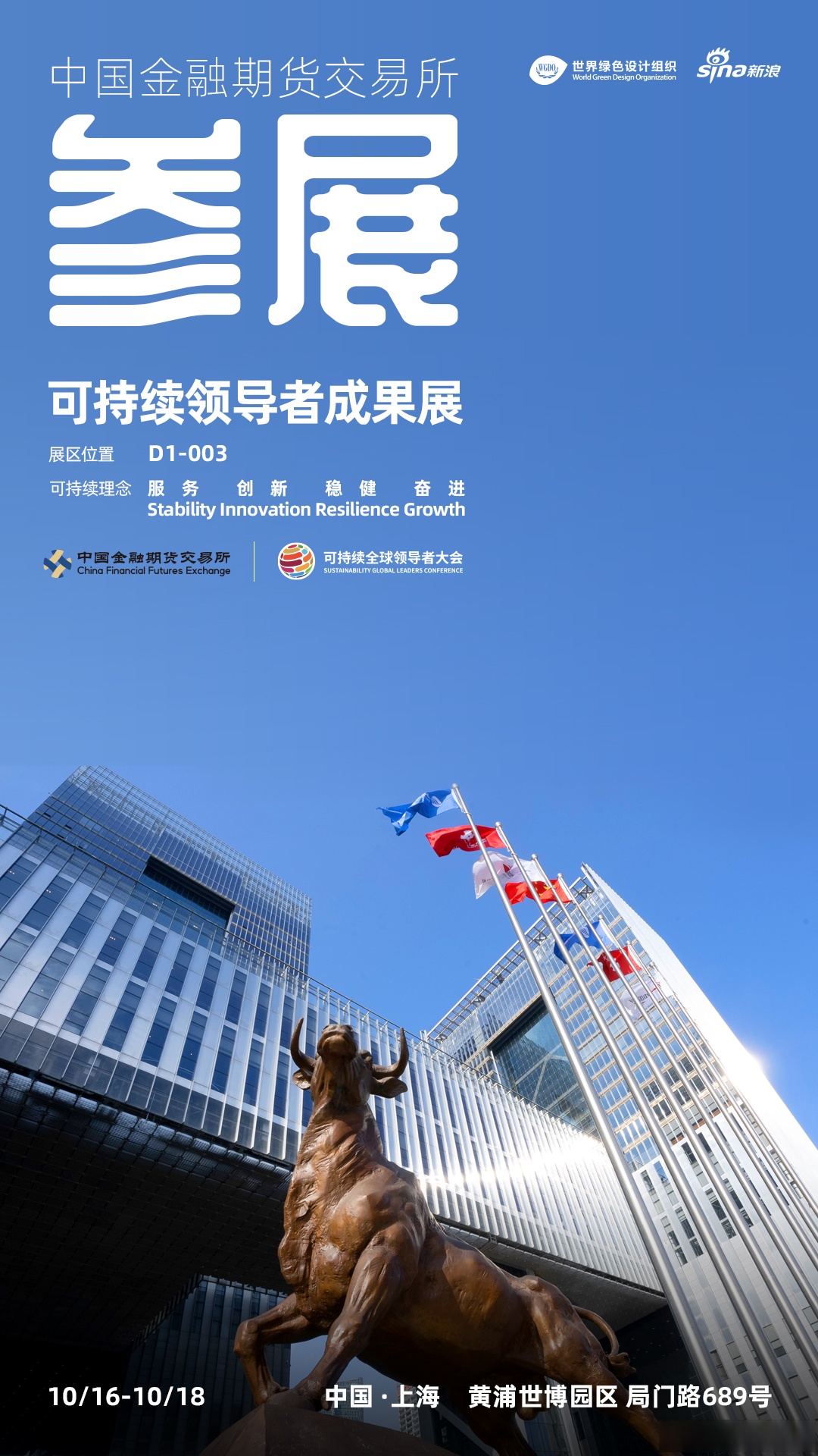 金融高水平开放:中外资银行合作勾勒新图景