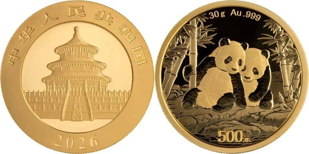 上金所：2026年将免收上海金、上海银集中定价合约、熊猫金币合约和履约担保型询价合约交易手续费