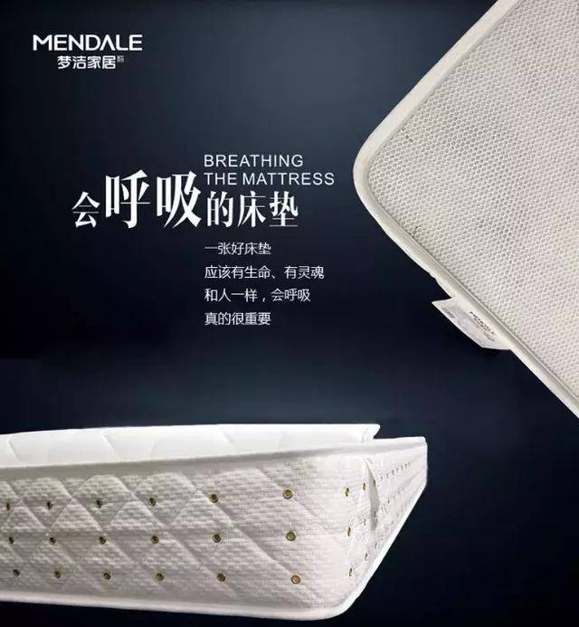 梦洁股份获得发明专利授权：“一种基于儿童健康数据监测分析的家纺推荐方法及系统”