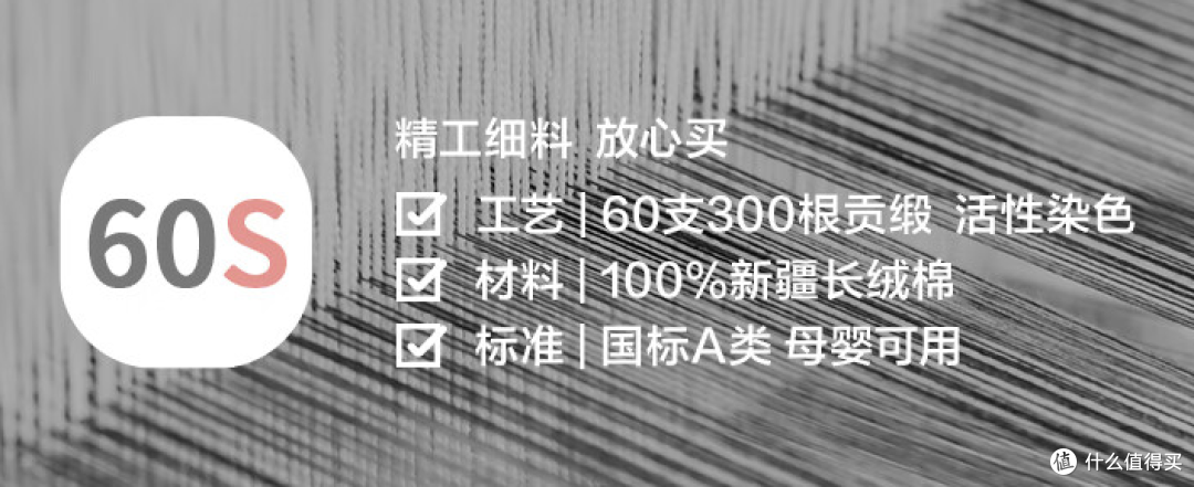 梦洁股份获得发明专利授权：“一种基于儿童健康数据监测分析的家纺推荐方法及系统”