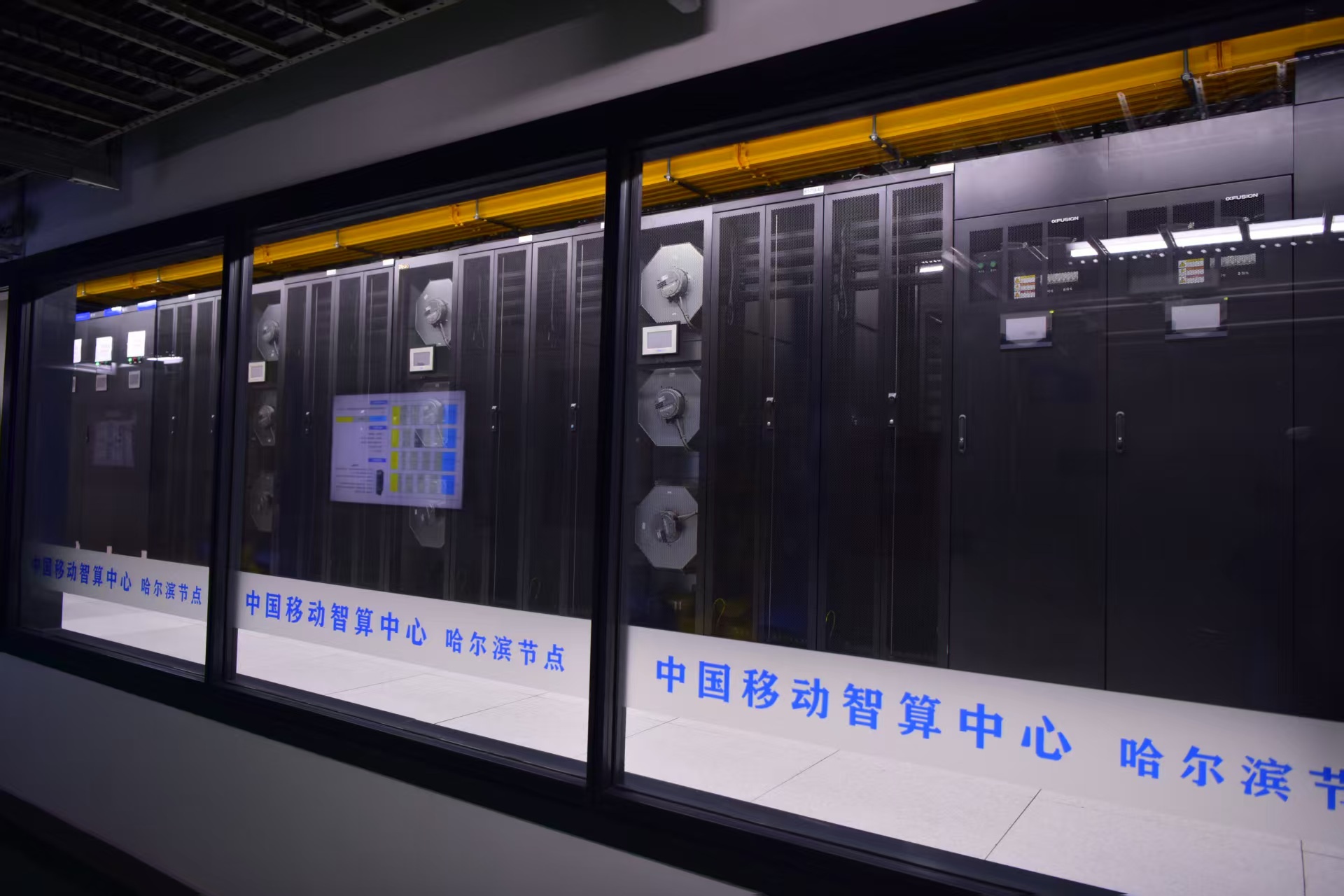 上海人工智能实验室发布超智融合算力平台 破解科研算力孤岛难题