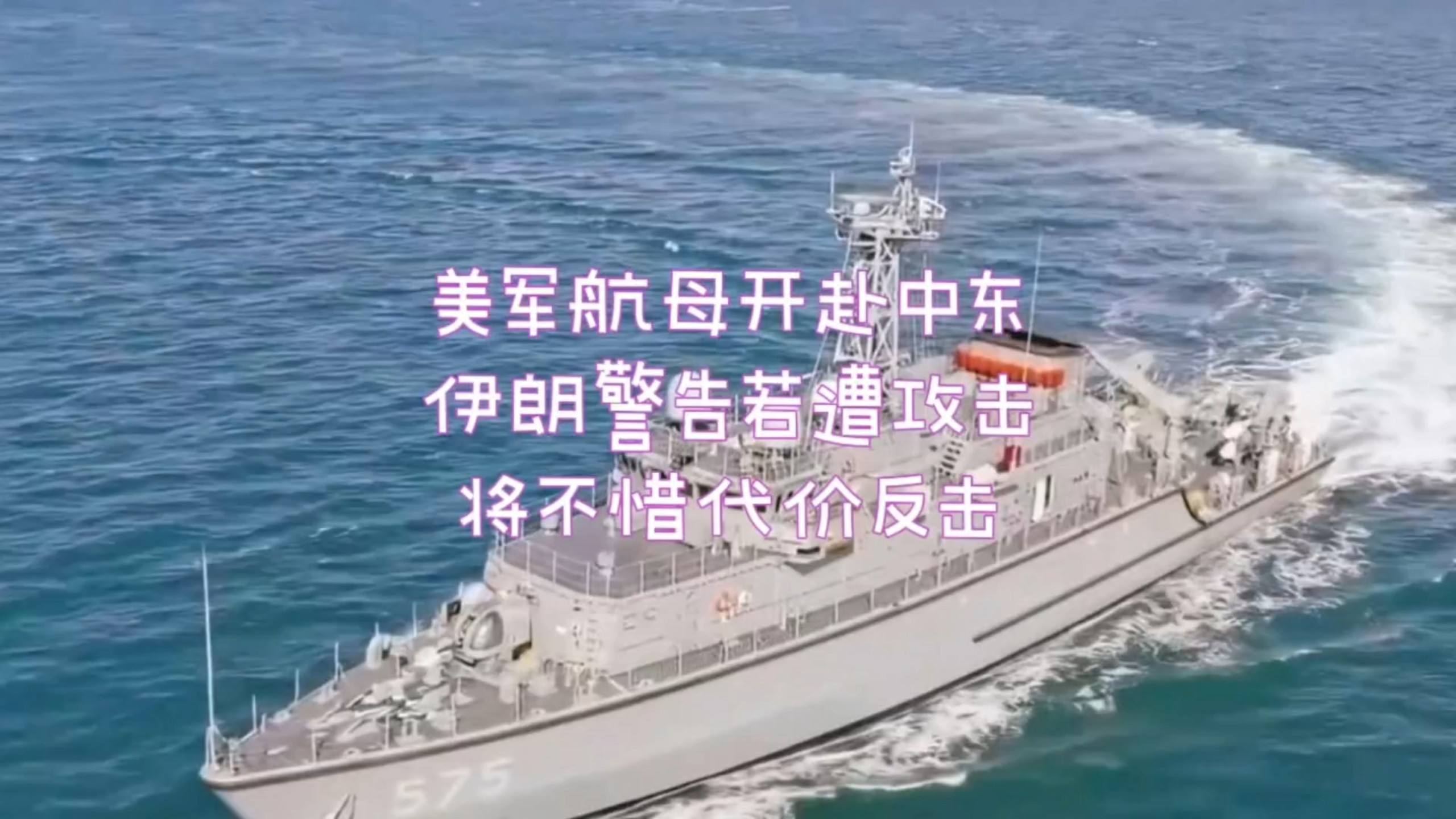 俄罗斯拟禁止汽油出口!中东两大铝厂遇袭;美副总统称无意滞留伊朗 将很快撤出……