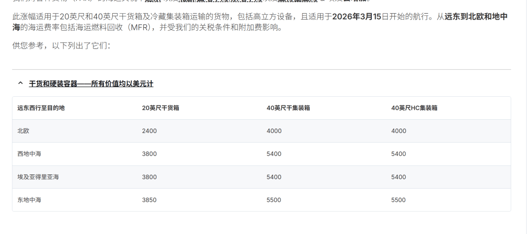 西非面临航运公司流失至欧洲市场的风险