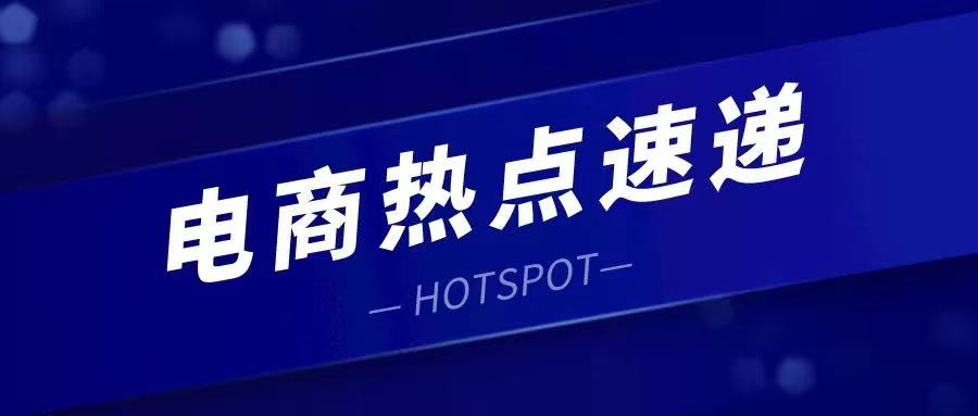 立方风控鸟·早报（3月30日）