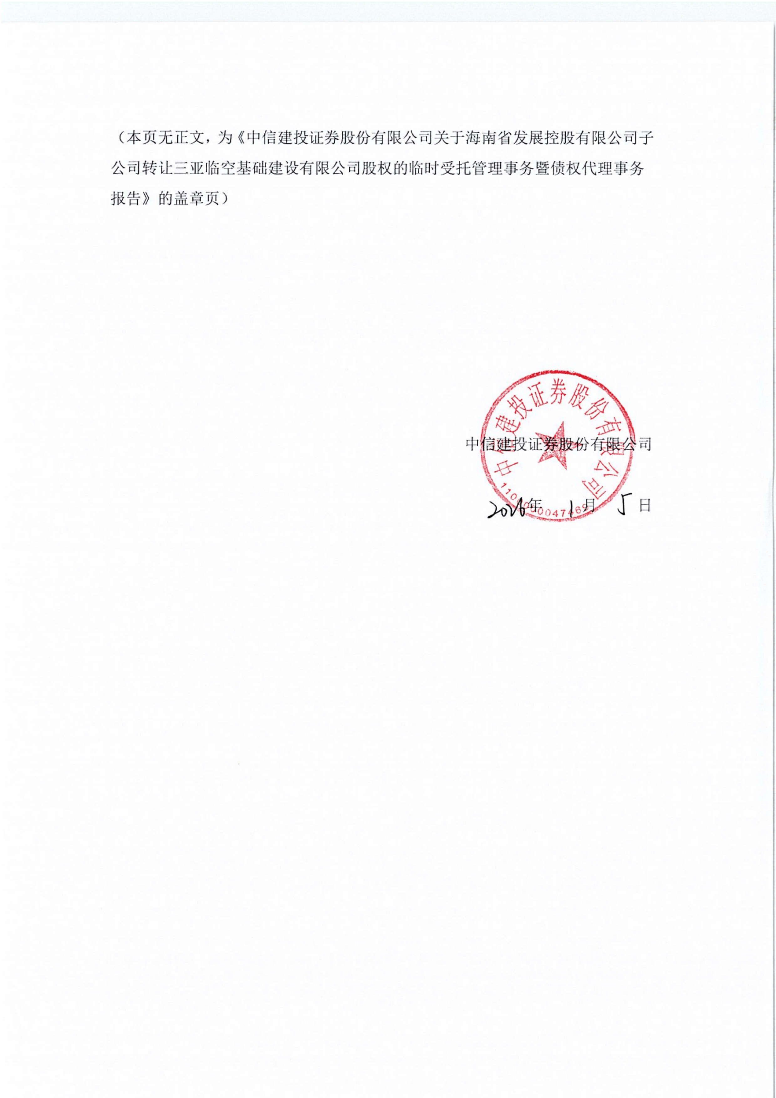 中信金租母公司中信银行拟向该公司增资20亿元 注册资本将增加至120亿元