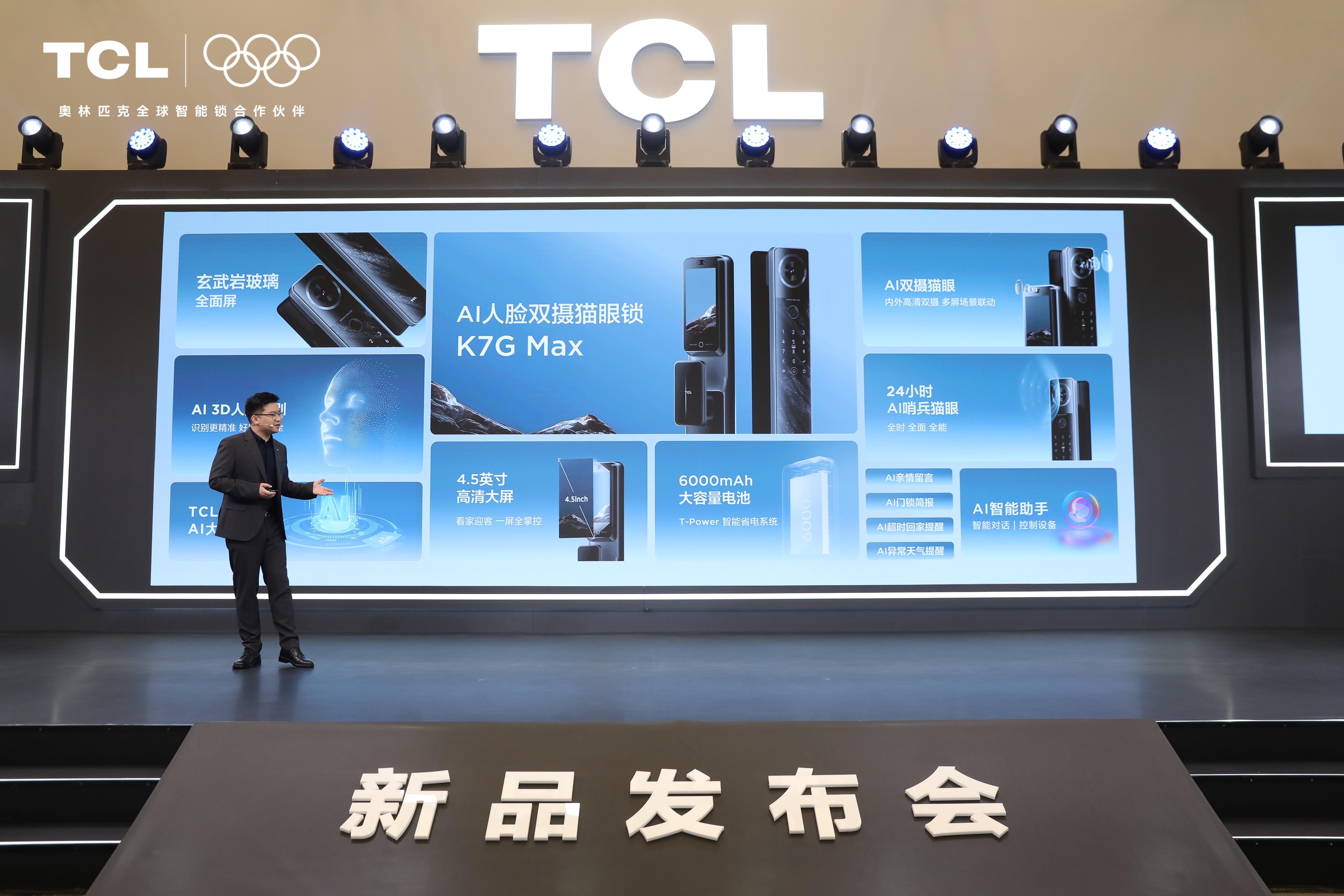 TCL空调广州智能制造基地投产 助力粤港澳大湾区先进制造业升级