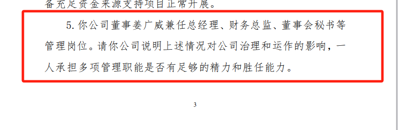 杭州解百（600814）2025年年报简析：净利润同比下降9.28%