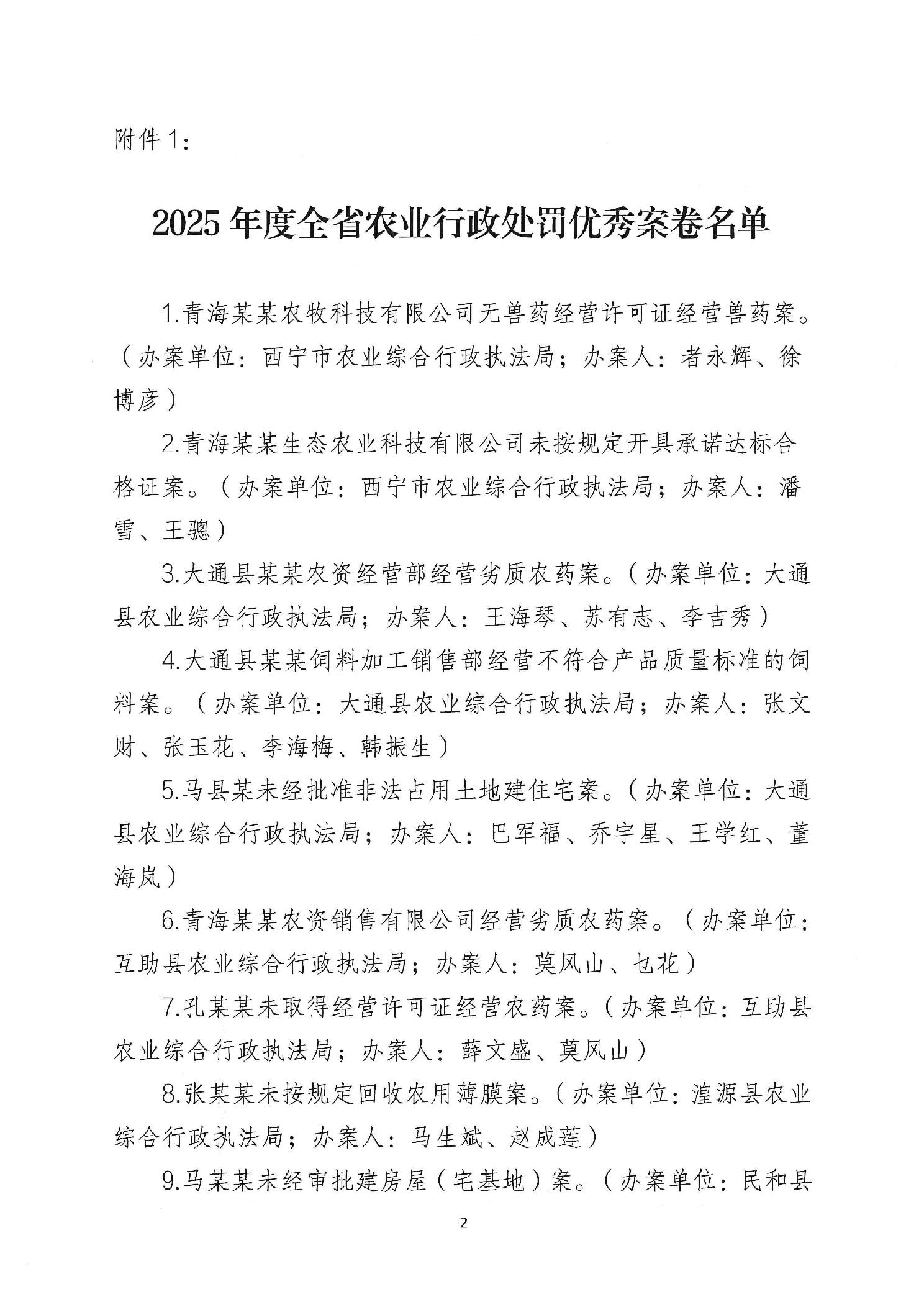 农业农村部：深化农村集体产权制度改革 严控集体经营风险和新增债务