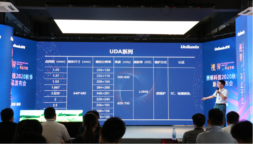 洲明科技获得实用新型专利授权:“一种电路板结构、LED显示单元及LED显示屏”