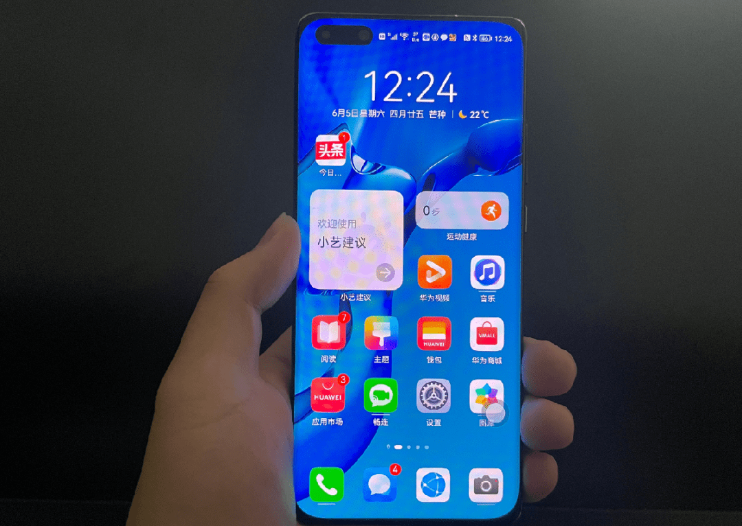 中原地产APP进驻鸿蒙操作系统,3月31日正式上架