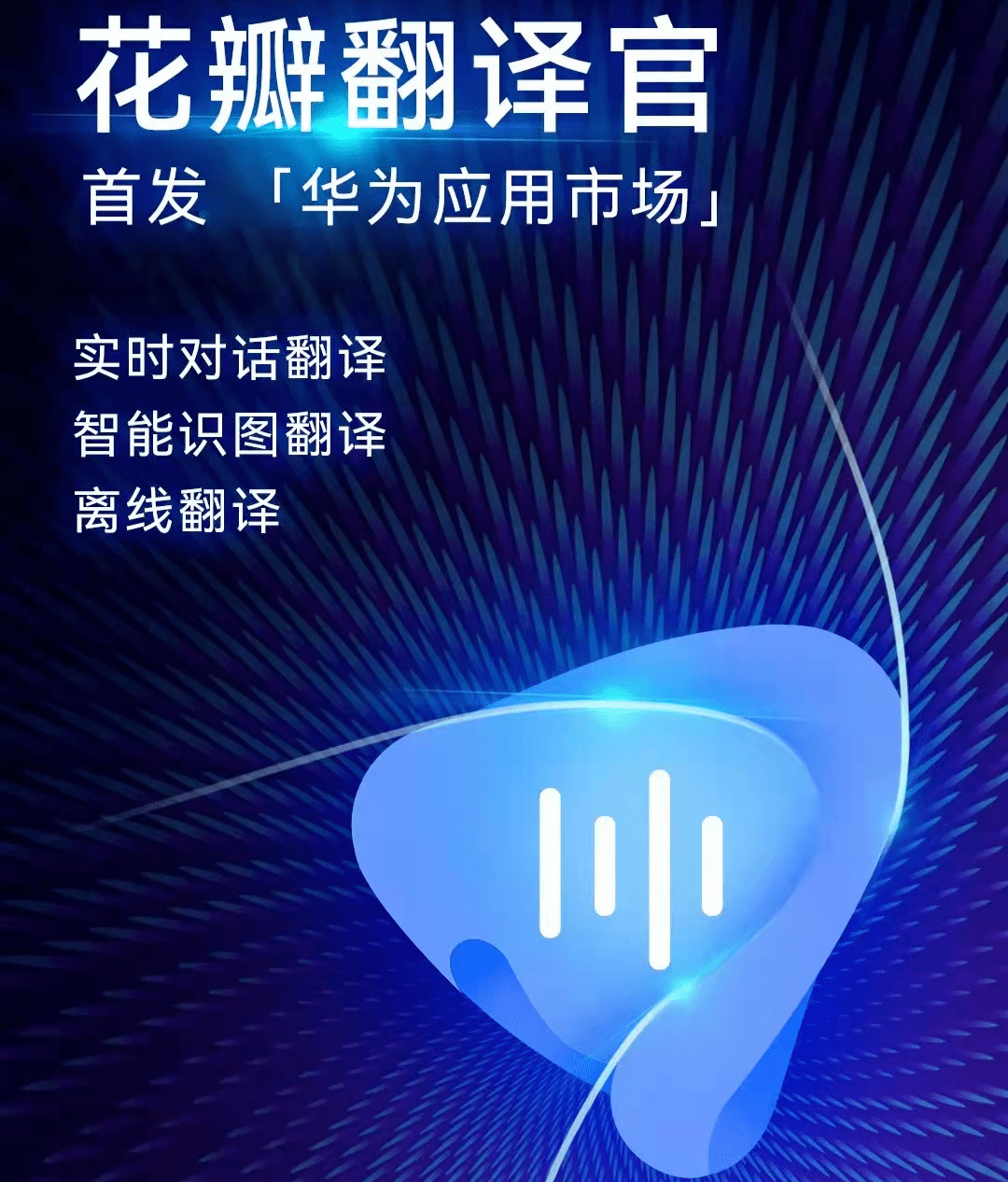 中原地产APP进驻鸿蒙操作系统,3月31日正式上架