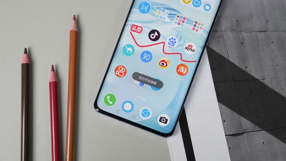 中原地产APP进驻鸿蒙操作系统,3月31日正式上架