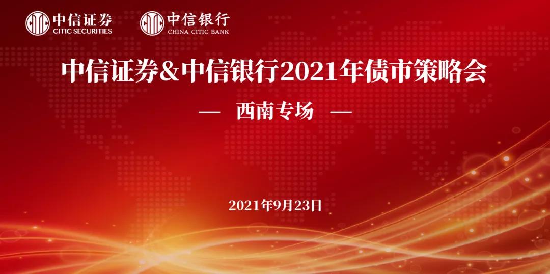 债市早参3月31日|债市明显升温，30年国债收益率下行逾2bp；三家金融机构“踩雷”泰禾集团涉案超30亿