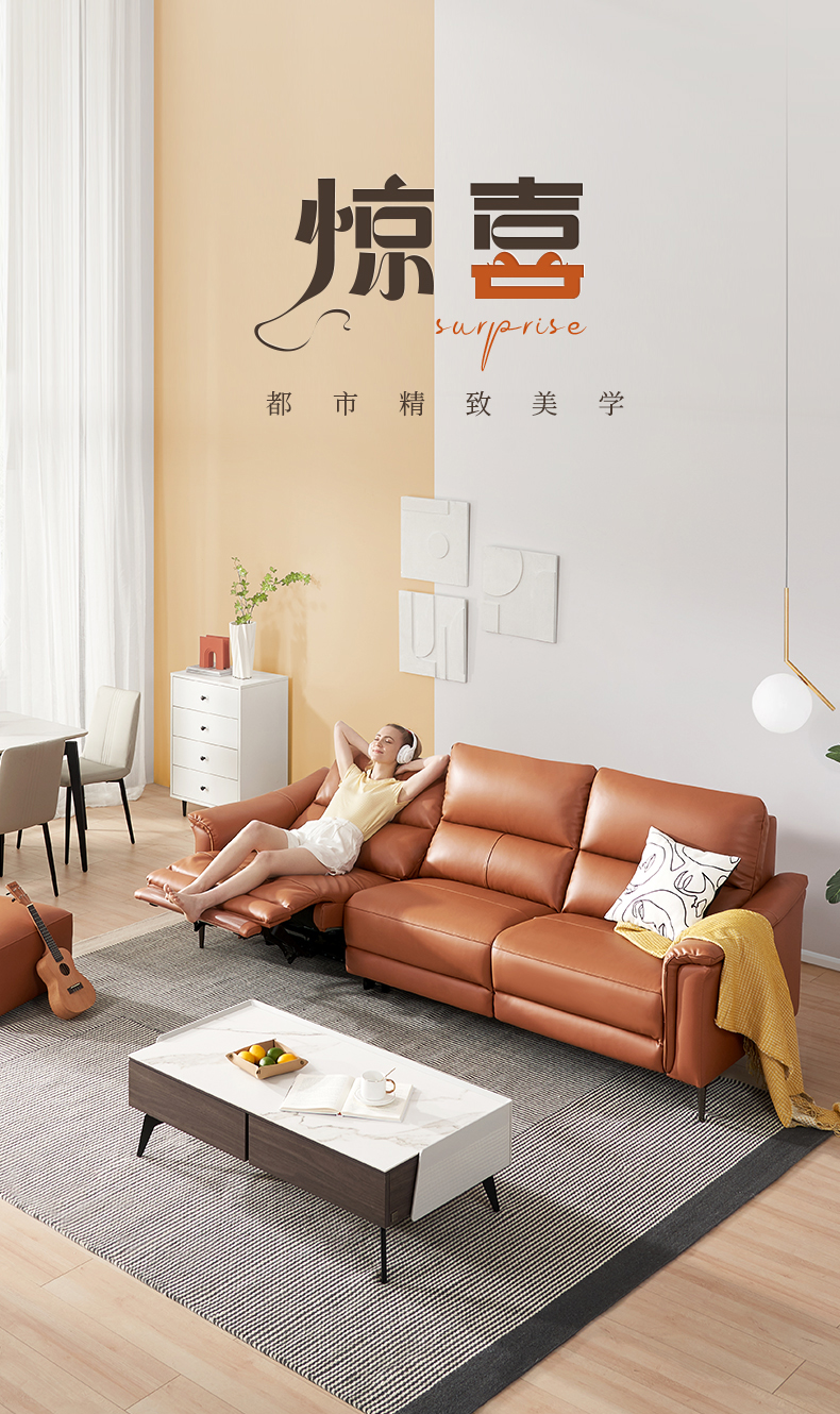 顾家家居获得外观设计专利授权：“沙发（KZ.5027）”