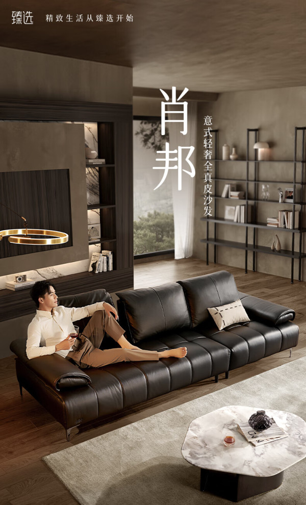 顾家家居获得外观设计专利授权：“沙发（KZ.5027）”