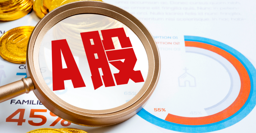 1月股票策略领跑标品信托市场 存量产品超88%收益为正