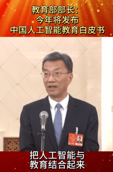 2026腾讯“触梦计划”年度小会举行:公益AI赋能乡村教育,助力绘就教育公平新图景