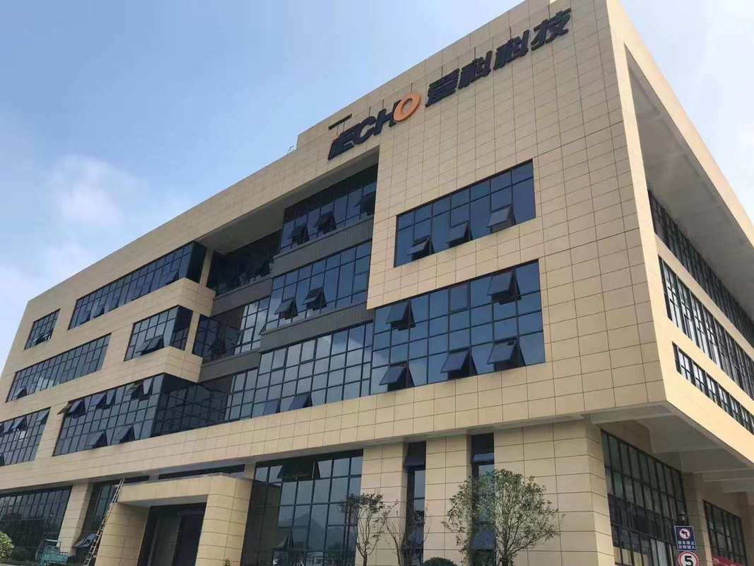 爱科科技:向不特定对象发行可转换公司债券申请获得同意注册批复