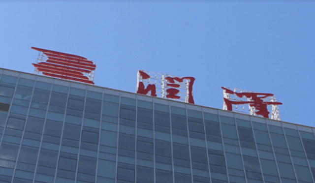 航新科技:公司可转债即将到期