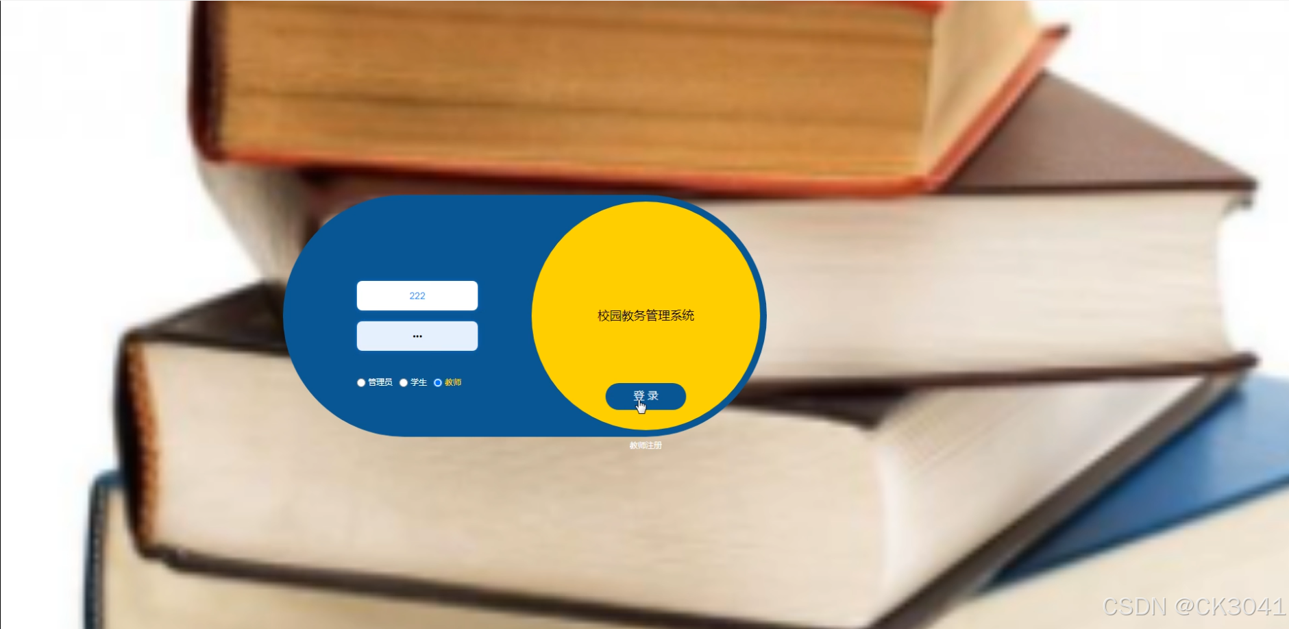 网宿科技获得发明专利授权：“一种变量配置的方法、系统及服务器”