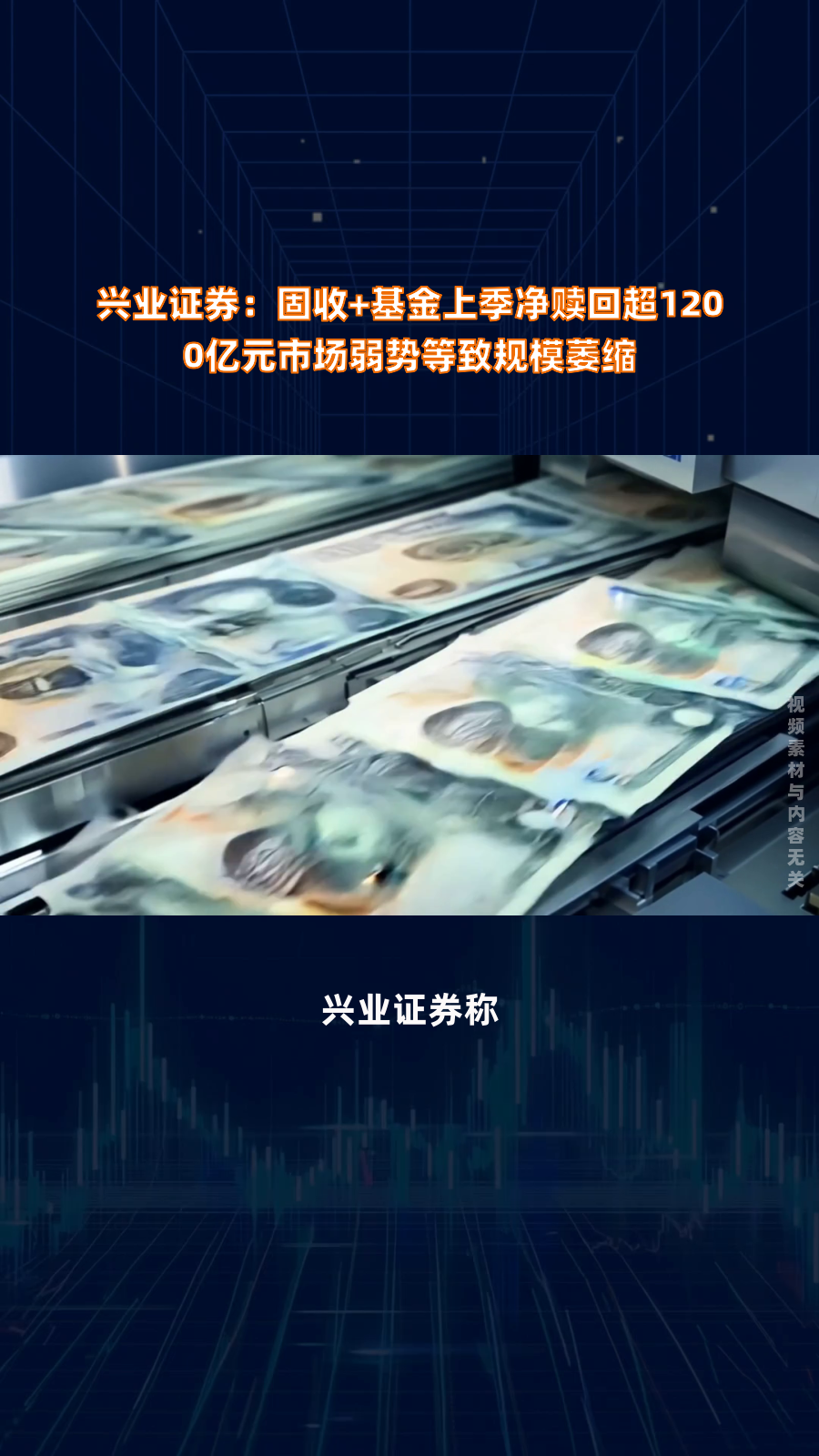 兴业基金:债市调整或进入尾声,可保持适度灵活性