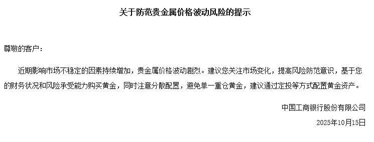 金价连续五日创新高!还能买吗?