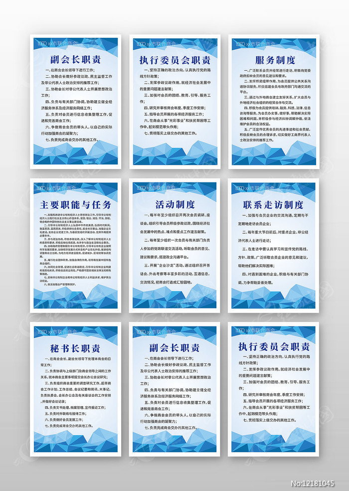 场外衍生品交易保证金管理制度研究