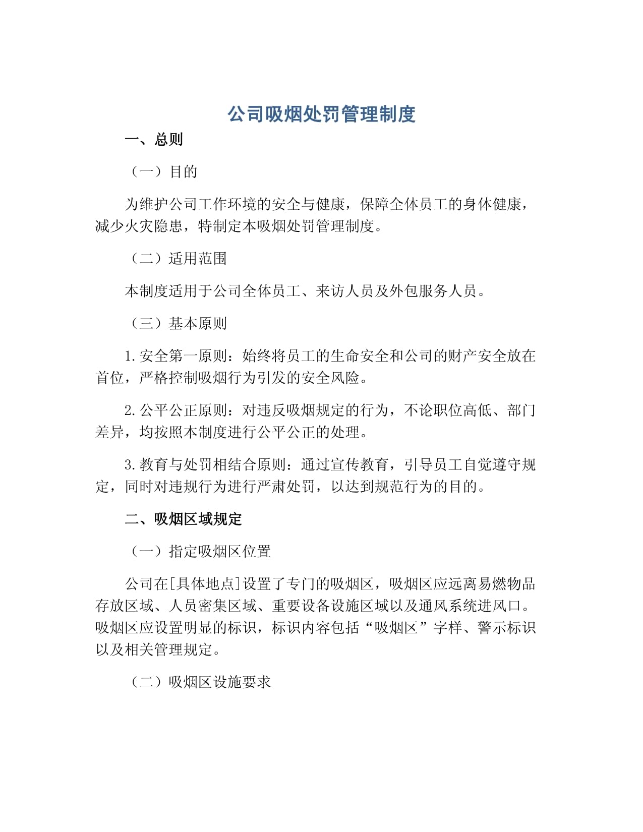 场外衍生品交易保证金管理制度研究