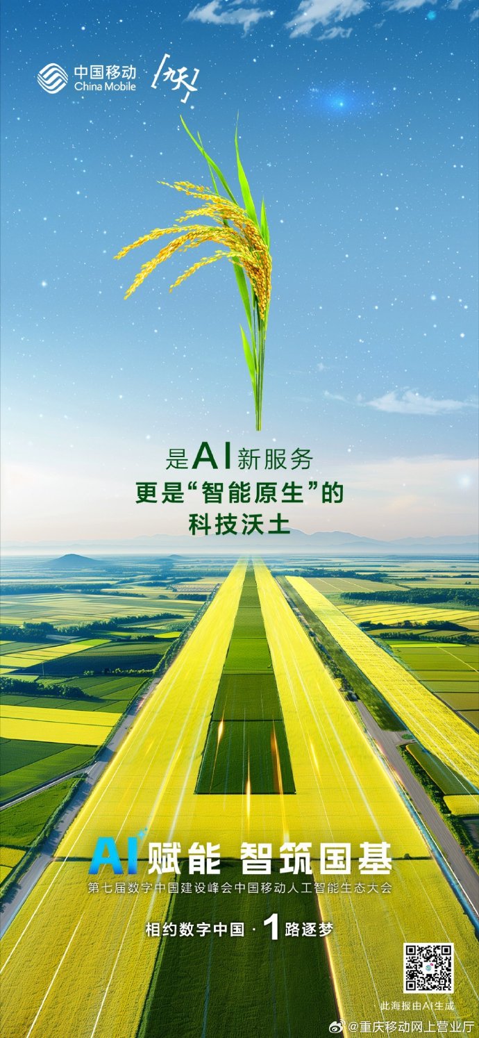 首批“翻倍基”最新持仓曝光！人工智能成“主旋律”