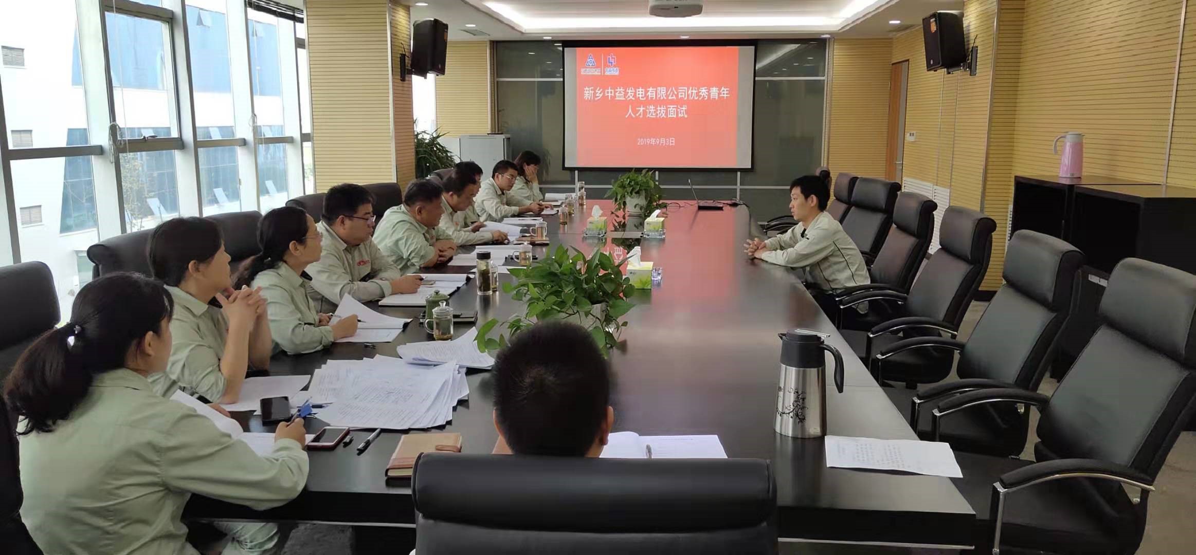 新乡平原示范区投资集团拟发行8.72亿元PPN,招标承销商