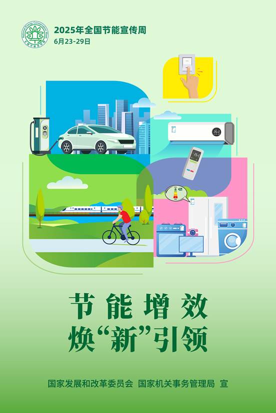 广期所:加快打造绿色期货交易所 为经济社会发展全面绿色转型贡献期货力量