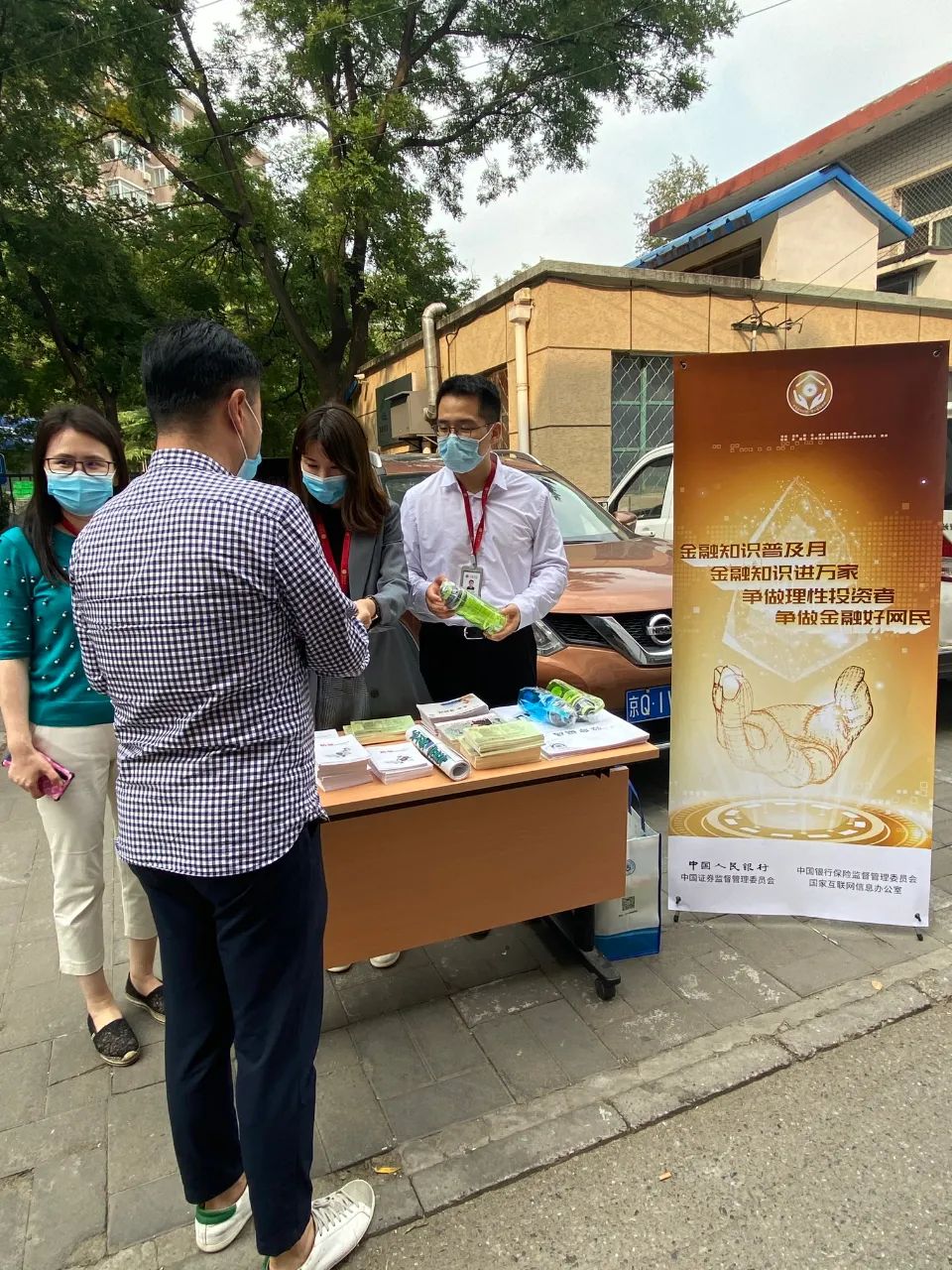 东莞金融监管分局等部门:将在东莞市辖内试行开展不动产信托财产登记