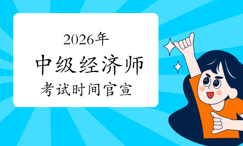 康龙化成:2025年度业绩说明会将于2026年4月17日举行